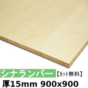 ؍  I Vio[15mmx900mmx900mm_Jbg^ o[RA Vi y