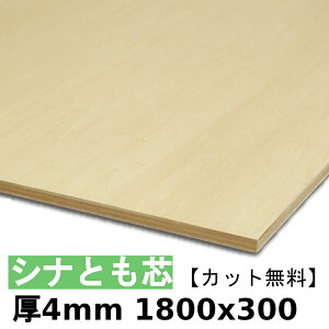 ؍  I Vicxj4mmx1800mmx300mm_Jbg^ cxj Vi Ƃxj zAfqh