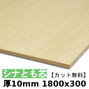 ؍  I Vicxj10mmx1800mmx300mm_Jbg^ cxj Vi Ƃxj zAfqh