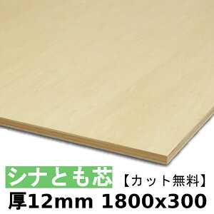 ؍  I Vicxj12mmx1800mmx300mm_Jbg^ cxj Vi Ƃxj zAfqh