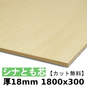 ؍  I Vicxj18mmx1800mmx300mm_Jbg^ cxj Vi Ƃxj zAfqh