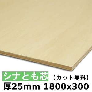 ؍  I Vicxj25mmx1800mmx300mm_Jbg^ cxj Vi Ƃxj zAfqh