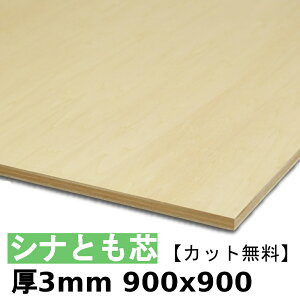 ؍  I Vicxj3mmx900mmx900mm_Jbg^ cxj Vi Ƃxj zAfqh