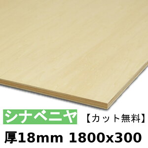 ؍  I Vixj18mmx1800mmx300mm_Jbg^ xj Vi  zAfqh