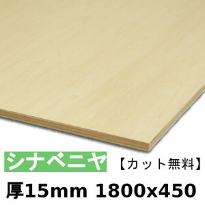 ؍  I Vixj15mmx1800mmx450mm_Jbg^ xj Vi  zAfqh