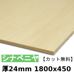 ؍  I Vixj24mmx1800mmx450mm_Jbg^ xj Vi  zAfqh