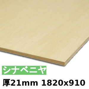 y@llz ؍  I Vixj21mmx1820mmx910mm_1Jbgɂ55~ʓrKv^ xj Vi  zAfqh Jbg邱ƂŌllz\(Jbg̏ꍇ