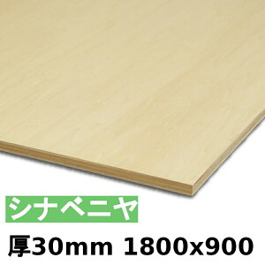 y@llz ؍  I Vixj30mmx1800mmx900mm_1Jbgɂ55~ʓrKv^ xj Vi Ж zAfqh Jbg邱ƂŌllz\(Jbg̏