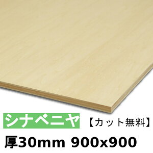 ؍  I Vixj30mmx900mmx900mm_Jbg^ xj Vi  zAfqh