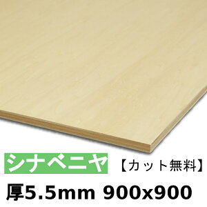 ؍  I Vixj5.5mmx900mmx900mm_Jbg^ xj Vi  zAfqh