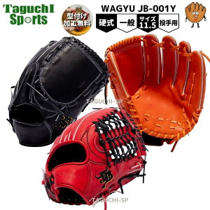 yaWAGYU JBOuzy{azyveBIX^tHz@{[p[N@dOu@dO[u@pi߂^j@JB-001Y@p[IW@IW@ubNyZ