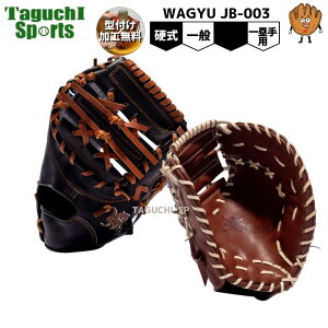 yaWAGYU JBOuzy{azyveBIX^tHz{[p[N@dOu@O[u@dt@[Xg~bg@ JB-003@p[IW@ubN@E/yZ