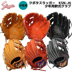 yllɍ킹܂zy݌^tH܂zyzvۓcXbK[@NpOu@KSN-J6@ 3-5N@ylCHEFuzQl~YmTCY@M@yGbWtEFu