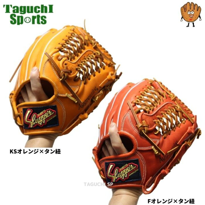楽天市場】【湯もみ型付け加工承ります】久保田スラッガー クボタ 