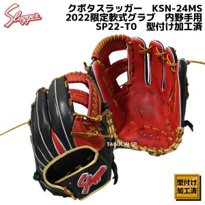 阪神 グローブの人気商品 通販 価格比較 価格 Com 阪神 グローブの人気商品 通販 価格比較 価格 Com