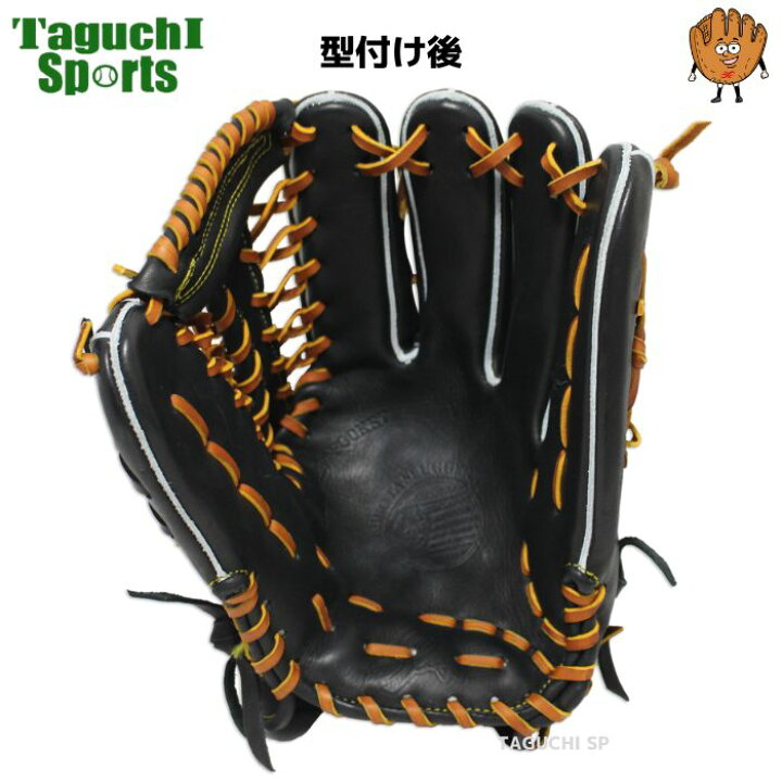 楽天市場】久保田スラッガー クボタスラッガー 軟式グローブ 軟式用 