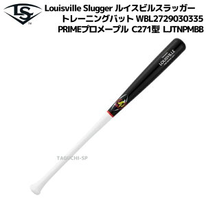 LOUISVILLE SLUGGER�@���C�X�r���X���b�K�[�@�g���[�j���O�o�b�g�@LJTNPMBB�@33.5�C���`�i85cm-980g����)�@�u���b�N×�z���C�g�@WBL2729030335�@�v���C���v�����[�v���iC271�^�j