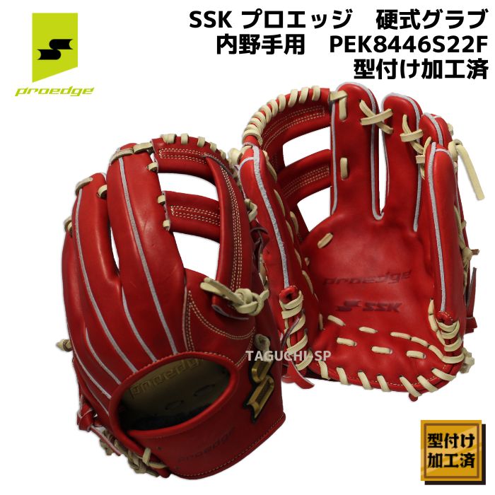 野球グローブ SSK 硬式 グローブ 内野 - 野球グローブの人気商品・通販 