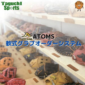 ATOMS@AgY@O[u@Ou@JX^I[_[VXe@I[_[Ou