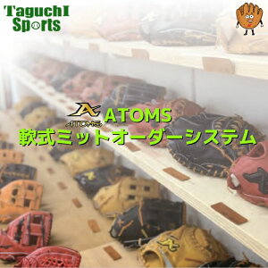 ATOMS@AgY@O[u@Ou@~bg@JX^I[_[VXe@I[_[~bg