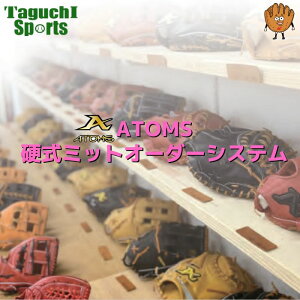 ATOMS@AgY@dO[u@dOu@d~bg@JX^I[_[VXe@I[_[~bg