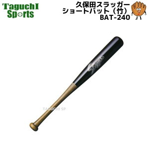 2023Vi@vۓcXbK[@g[jOp@V[gobgi|j@V[g|obg@BAT-240@65cm@ЎobeBOpiObvjyg[jOobgz