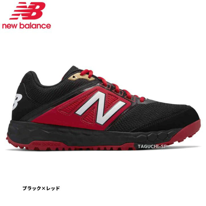 楽天市場】【ニューバランス】野球用 トレーニングシューズ アップ 