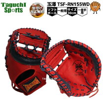 楽天市場】硬式 ファーストミット 玉澤の通販 