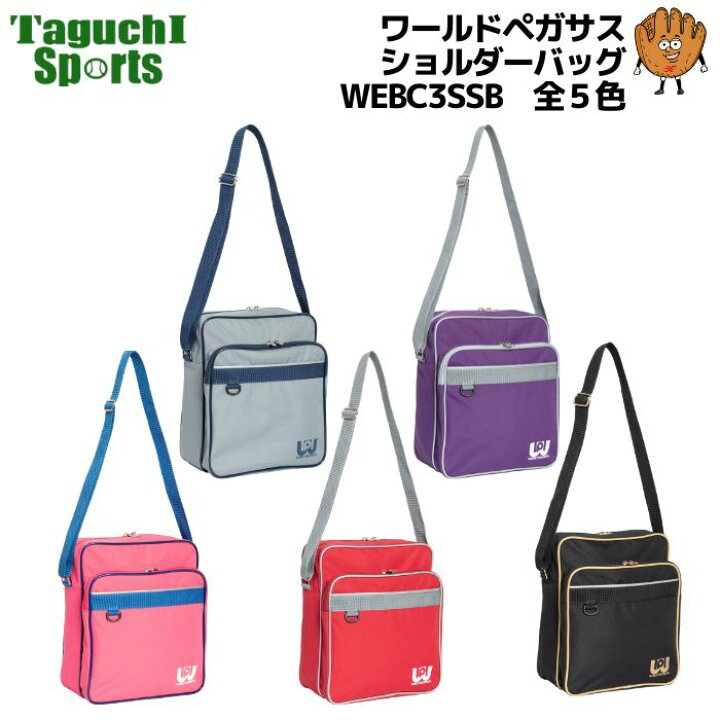 楽天市場】【送料無料】Worldpegasus ワールドペガサス カラー 