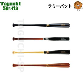 ボールパークドットコム　WAGYU JB　和牛JB　JBトレーニングバット　硬式軟式兼用　ラミーバット　BPL004/BPL005/BPL006/BPL013　　84cm/880g