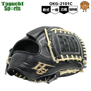 y^tH܂zy2024NfzyȋɁznCS[h@ Ou@O[u@p@sb`[p@OKG-2101C@SRubN×LR@Ep@w