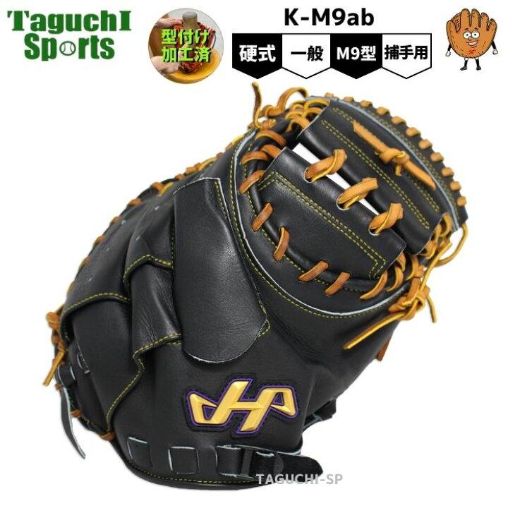 楽天市場】【湯もみ型付け加工済】【Kシリーズ】HATAKEYAMA ハタケヤマ  