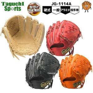 y^tHzyWPCOXJG-01v[gzyVԃA~hV[YzWPCOu@JUNKEI-GLOVE@dOu@dO[u@p@JG-1114AyVol.4z