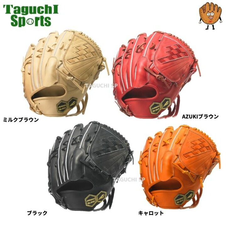 楽天市場】【型付け加工無料】【ジュンケイグリスJG-01をプレゼント中 