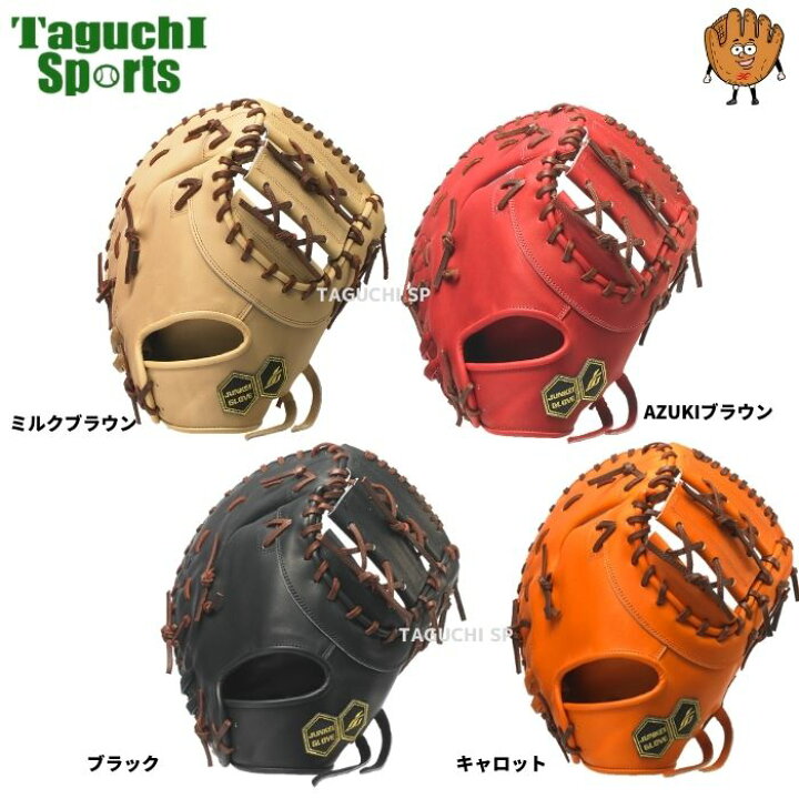 楽天市場】【型付け加工無料】【ジュンケイグリスJG-01をプレゼント中 