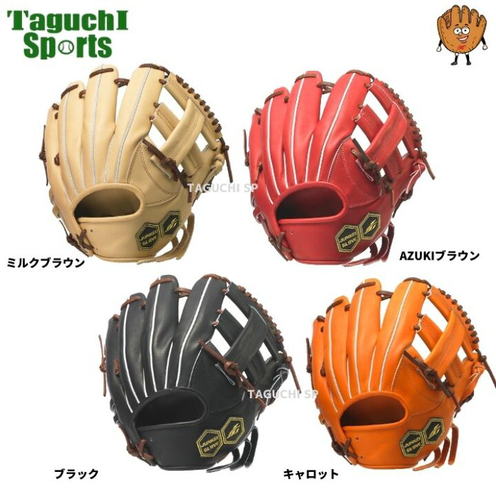 楽天市場】【型付け加工無料】【ジュンケイグリスJG-01をプレゼント中 
