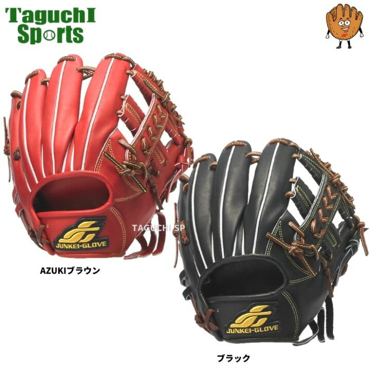 楽天市場】【型付け加工無料】【ジュンケイグリスJG-01をプレゼント中 
