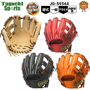 y^tHzyWPCOXJG-01v[gzyVԃA~hV[YzWPCOu@JUNKEI-GLOVE@dOu@dO[u@p@JG-5934AyVol.4z