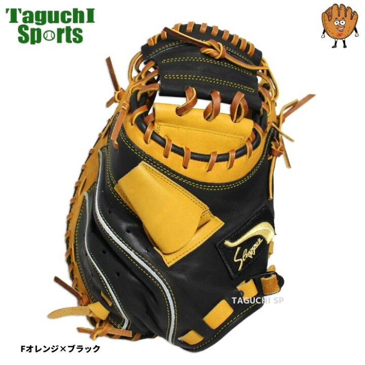 楽天市場】【湯もみ型付け加工済】久保田スラッガー クボタスラッガー 