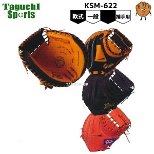 vۓcXbK[@N{^XbK[@Ou@O[u@ Lb`[~bg@KSM-622y~bgzyOu̍\ドx͕sz