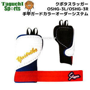 vۓcXbK[@N{^XbK[@yob^[veN^[J[I[_[VXezbK[h@J[I[_[VXe@EŎ/ŎҌp@OSGG-3L/OSGG-3Rył͏܂z