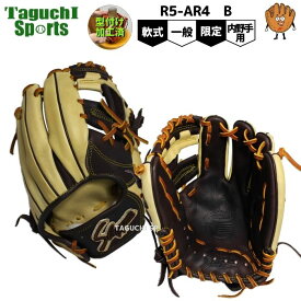 【湯もみ型付け加工済】【久保田スラッガー】限定 軟式グラブ　限定 軟式グローブ　内野手用　セカンド・ショート・サード用　KSN-AR4　トレンチ×バーガンディ　R5-AR4　B
