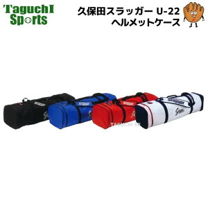 vۓcXbK[@N{^XbK[@싅@iC wbgP[X@U-22@p5@pP[X U-22