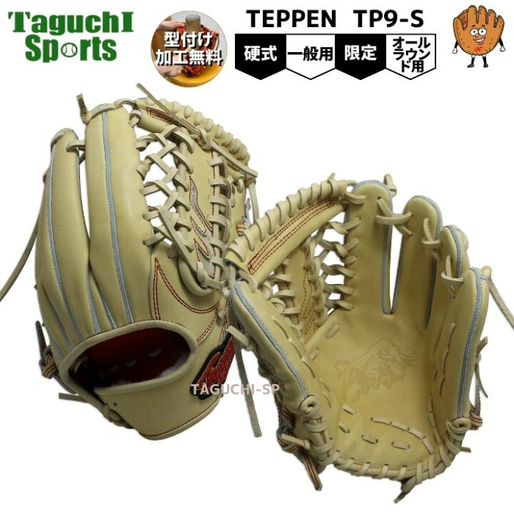 楽天市場】【プロフィット型付け加工無料】【2024年モデル】【限定  