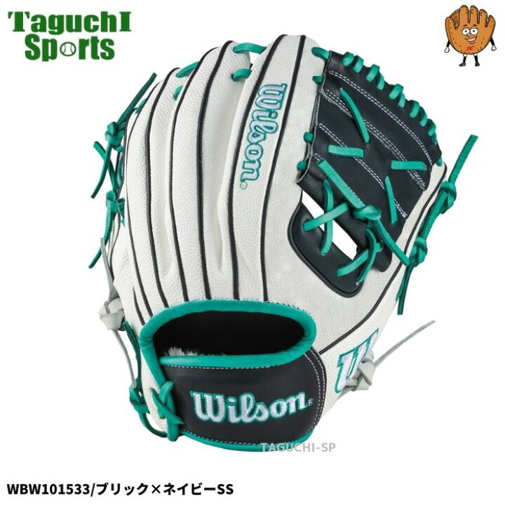 楽天市場】【新春セール】【湯もみ型付け無料】Wilson ウィルソン 