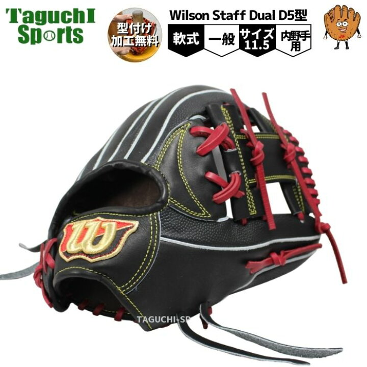 楽天市場】【2024年モデル】【型付け加工無料】【Wilson Staff Dual 
