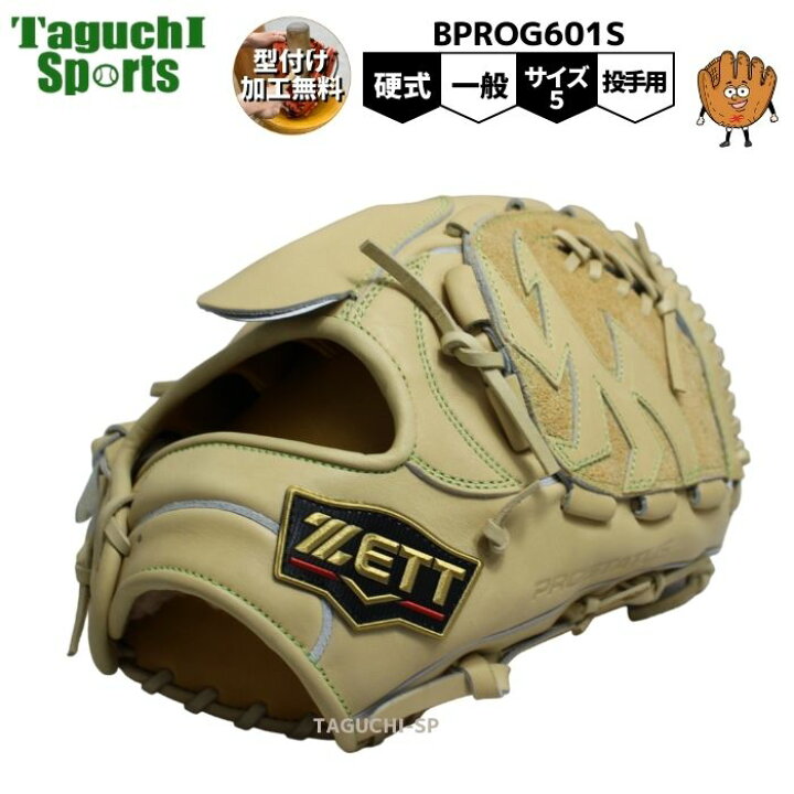 楽天市場】【2024年モデル】【プロフィット型付け加工】ZETT ゼット  