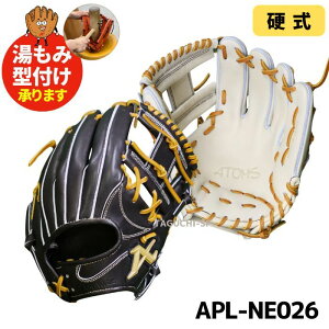 y݌^tH܂zyATOMSzyAgYzyNEO PROFESSIONAL LINEzylIvtFbViCzdOu@dO[u@p@APL-NE026@{@DuE@CuE