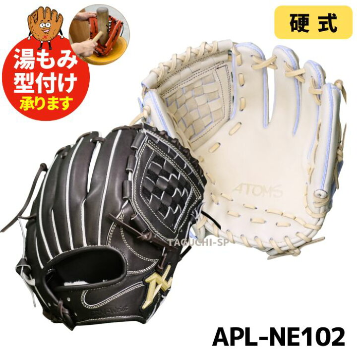 楽天市場】【湯もみ型付け加工承ります】【ATOMS】【アトムズ】【NEO 