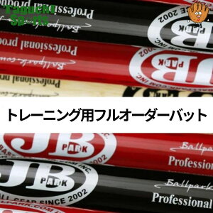 WAGYU JB@aJB@g[jOp@tI[_[obg@~[@|i|j@obgܕt@[ڈF50`70iyEj͏jɂ[ɕϓ܂B